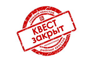 Квест в реальности Мальчишник в Вегасе от компании Booharest